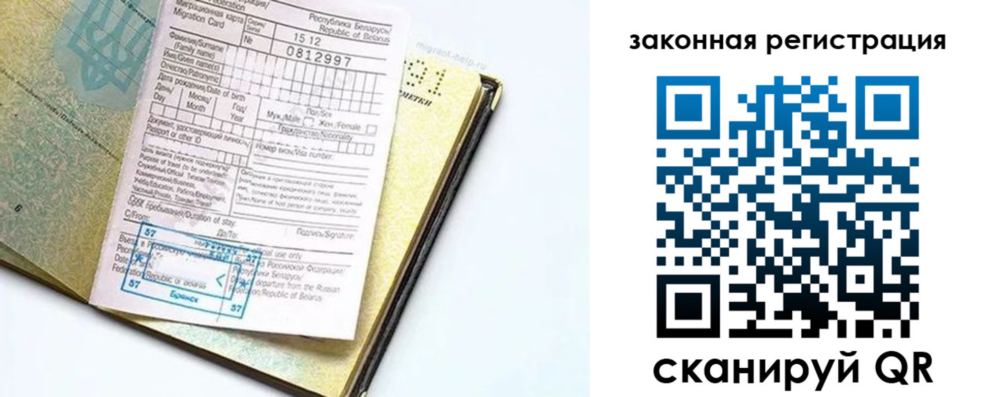 временная регистрация адрес в Владикавказе