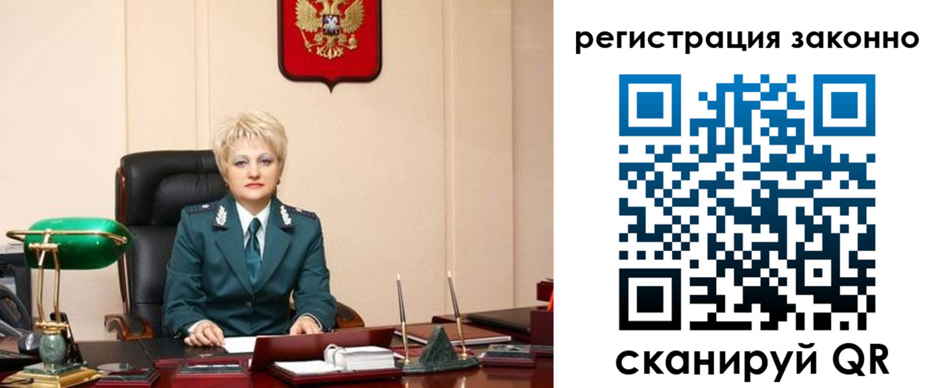 временная регистрация в Владикавказе