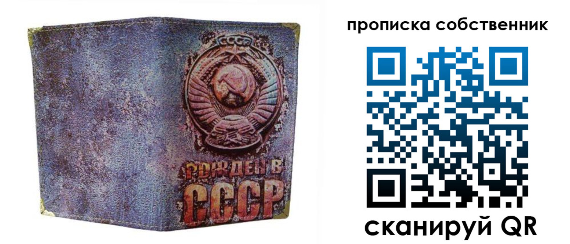 регистрация в Владикавказе