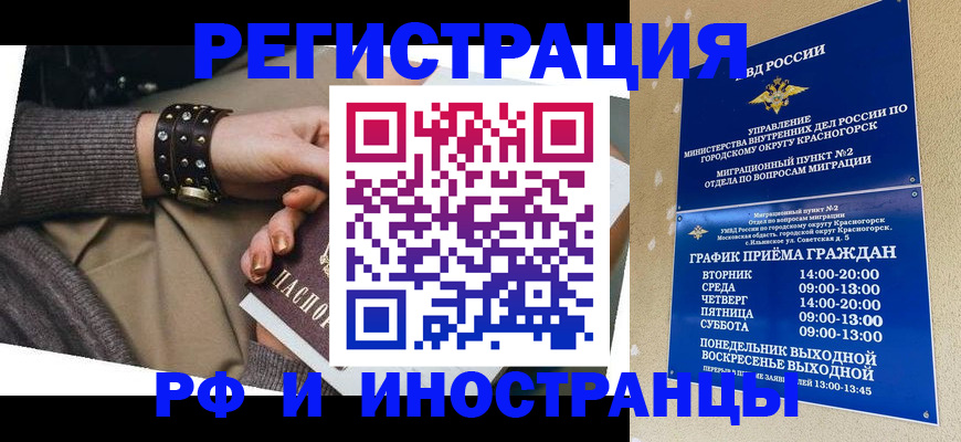 регистрация для дет. сада в Владикавказе